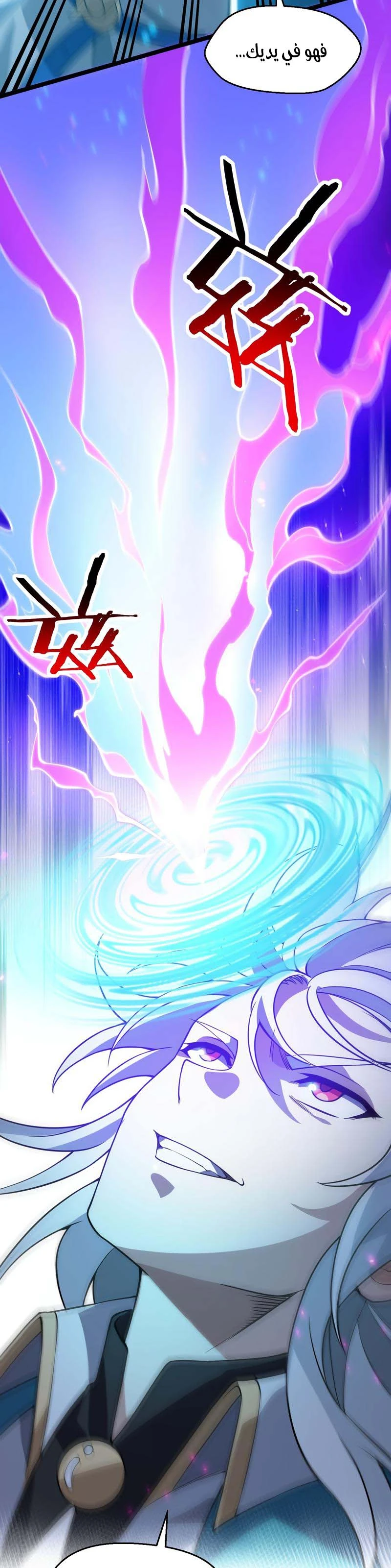 Chapter Image 18